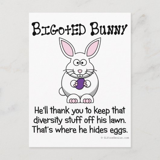 保私の住む近所にあるその多様性 ポストカード (正面)