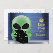 保穏やか信じで ポストカード (正面/裏面)