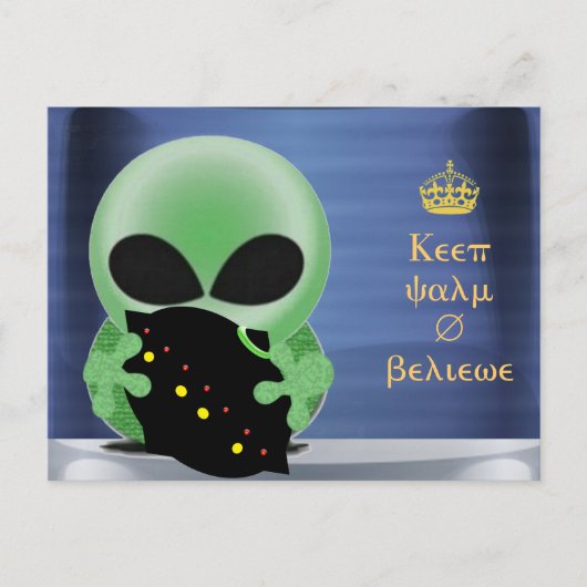 保穏やか信じで ポストカード (正面)