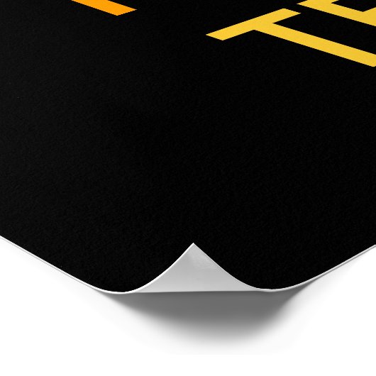 保落ち着いたポスターカスタムテンパ ポスター (角)