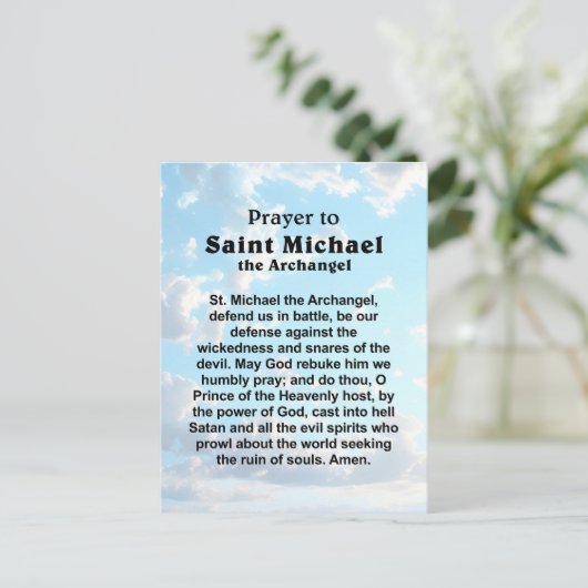 保護と勇気のためのカトリック祈りの言葉 ポストカード (スタンド正面)