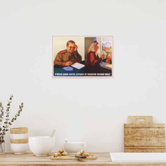 保軍隊 ポスター (キッチン)