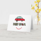 保運転試験 カード (黄色い花)