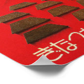 保険日本の会社ヴィンテージ広告 ポスター (角)