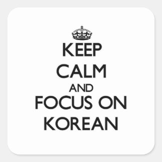 保韓国に集中 スクエアシール