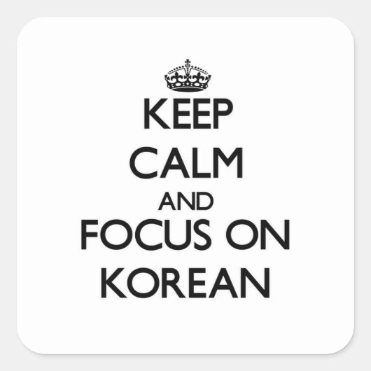 保韓国に集中 スクエアシール (正面)