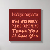 保音園 キャンバスプリント (正面)