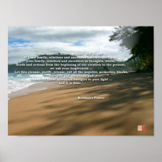 保音園 ポスター