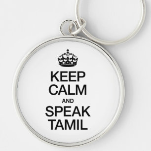 保Calm話 Tamil キーホルダー