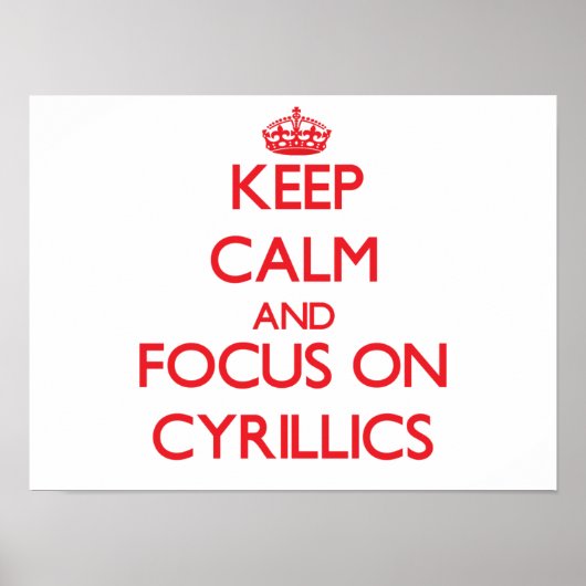 保Calm and focus on Cyrillas ポスター (正面)