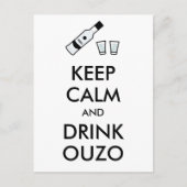 保Ouzo ポストカード (正面)