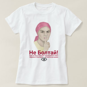 保Tシャツ Tシャツ
