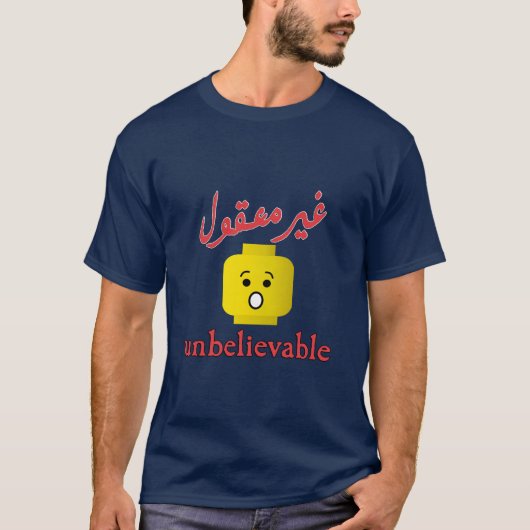 信じられないほどのアラビア語の英語芸術 – غير معقول Tシャツ (正面)