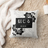 信じる クッション (ブランケット)