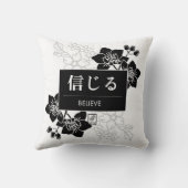 信じる クッション (裏面)
