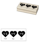 信仰が愛を韓国に ラバースタンプ (押印)