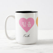信仰は韓国のハートに愛を願う ツートーンマグカップ (左)