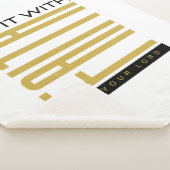 信仰を持って聖書的にやる シェルパブランケット (3/4)