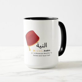 信仰を持つためのアラビア語のNIYAカスタム Mug マグカップ