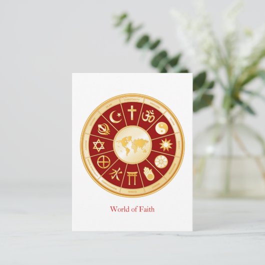 信仰世界 ポストカード (スタンド正面)