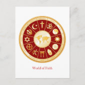 信仰世界 ポストカード (正面)