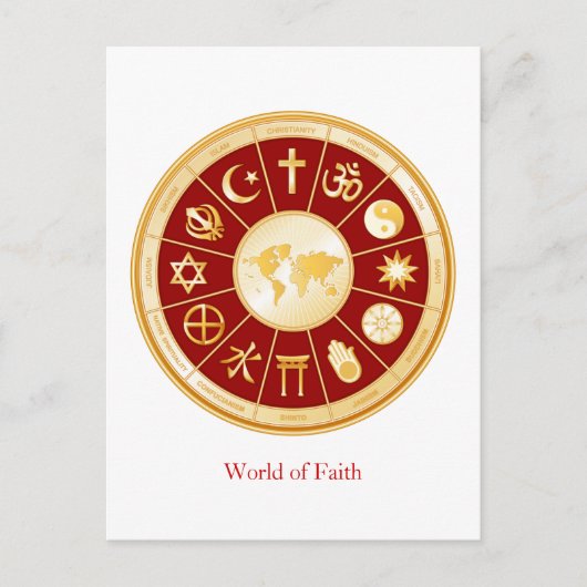 信仰世界 ポストカード (正面)