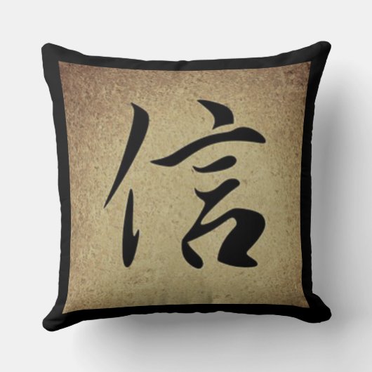 信仰中国の記号アジアテーマ広場 クッション (裏面)