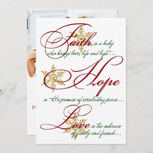 信仰、希望、ラブ金ゴールドフォトクリスマスカード シーズンカード (正面/裏面)