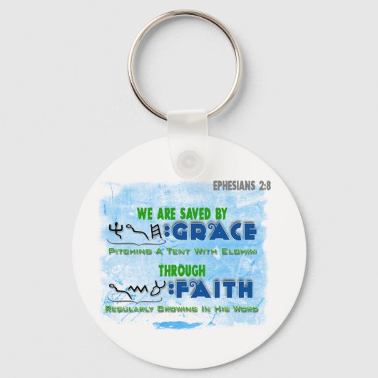 信救念で キーホルダー (正面)
