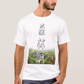 信林旭-台湾 Tシャツ (正面)