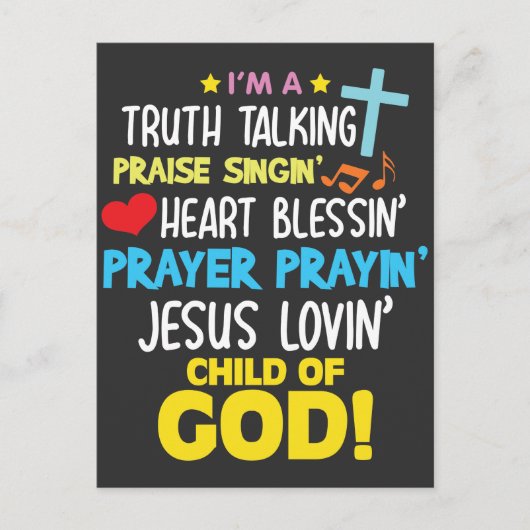 信賛美者祈の子 ポストカード (正面)