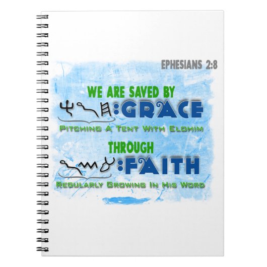 信頼によって優美によって救われる ノートブック (正面)