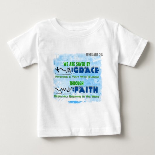 信頼によって優美によって救われる ベビーTシャツ (正面)