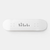 信頼のスケートボード スケートボード (横)