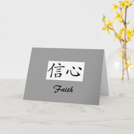 信頼 カード (黄色い花)