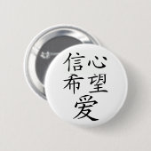 信頼、希望および愛 缶バッジ (正面&裏面)