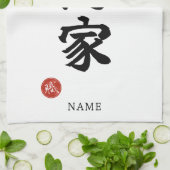 俭约な漢字(けんやくか) キッチンタオル (折り畳み)