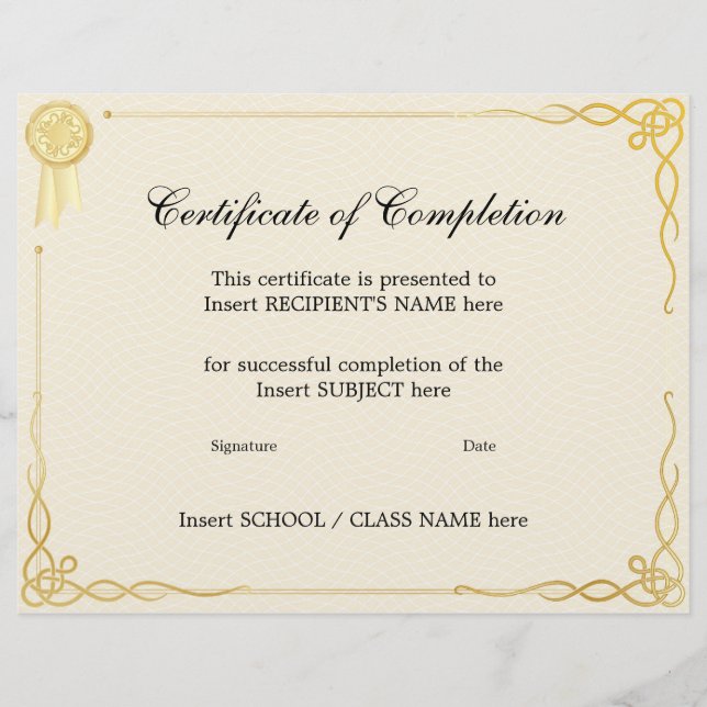 修了証書 (正面)