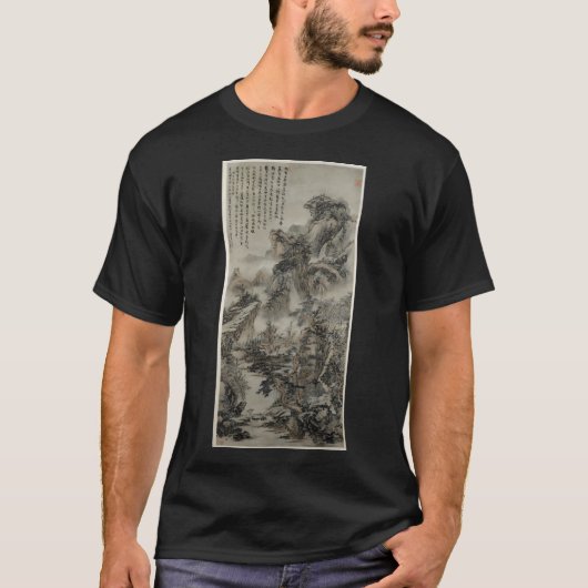 修復された中国美術: たそがれ時の森の山々 Tシャツ (正面)