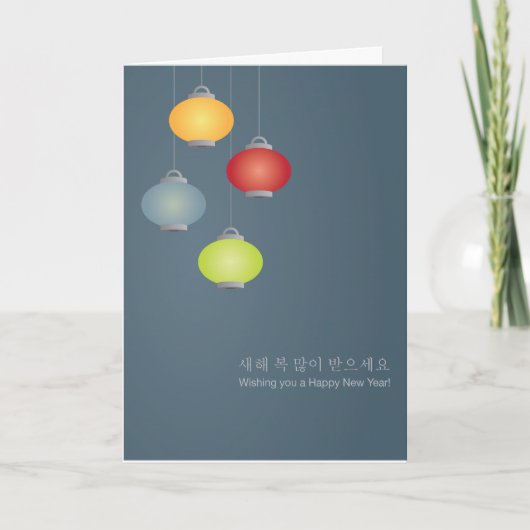 修正されるROWLANDの全体的 カード (正面)