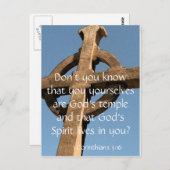 修道院の十字架（聖書の名言付き） - ノートカード (正面/裏面)