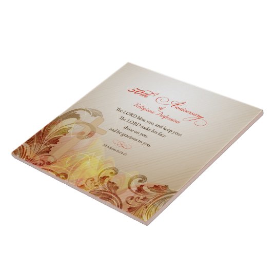 修道院創立50周年 タイル (側面)