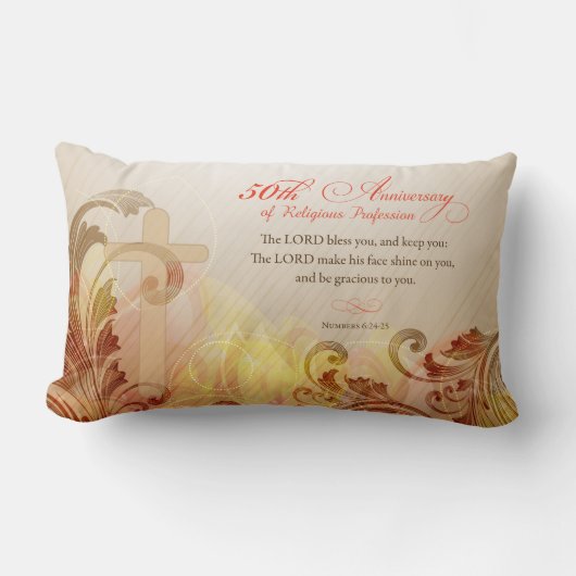 修道院創立50周年 ランバークッション (正面)