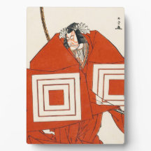 俳優の市川團十郎（5代目）in志原区勝川