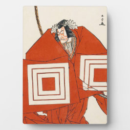 俳優の市川團十郎（5代目）in志原区勝川 フォトプラーク