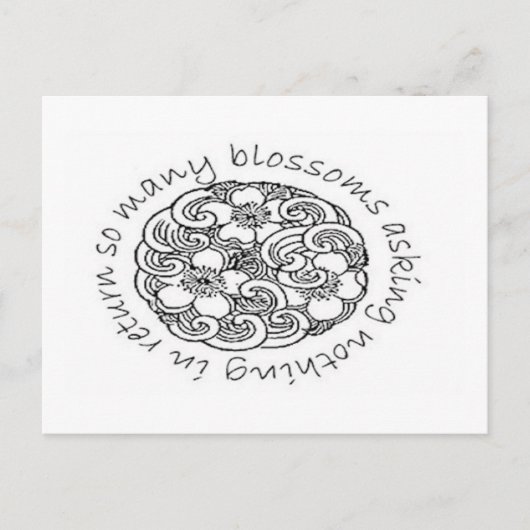 俳句のはがきが多い ポストカード (正面)