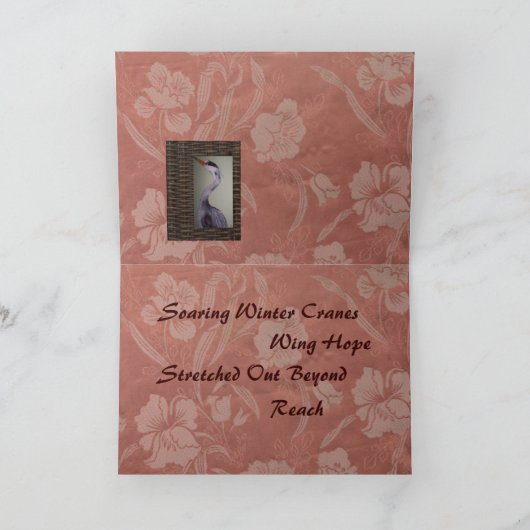 俳句クレーン カード (内部)