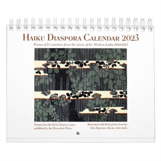 俳句ディアスポラ2023年 カレンダー (カバー)