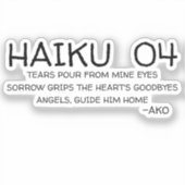 俳句04 シール (正面)