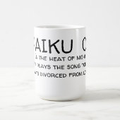 俳句08 コーヒーマグカップ (中央)